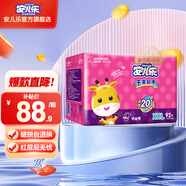 安兒樂超薄干爽系列紙尿褲嬰兒尿不濕 XXL92片加加大號(hào) 【紙尿褲】