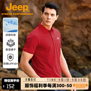 Jeep吉普速干翻領(lǐng)t恤男2025夏季半袖打底衫涼感透氣短袖polo衫體恤衫 中國(guó)紅【100%滌綸】 XL 建議145-160斤