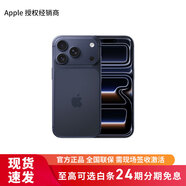 Apple/蘋(píng)果 iPhone 17 Pro 手機(jī)支持移動(dòng)聯(lián)通電信 5G 雙卡雙待新品【需現(xiàn)場(chǎng)簽收激活】 深藍(lán)色 512G 全國(guó)聯(lián)保+買(mǎi)家秀好禮 白條6期分期免息[需現(xiàn)場(chǎng)激活]
