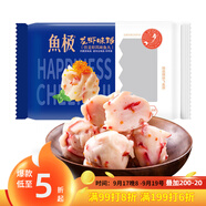 魚(yú)極 龍蝦球160g魚(yú)糜≥50%飛魚(yú)卵≥1.8%魚(yú)丸丸子關(guān)東煮火鍋燒烤食材