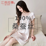 江南故事真絲睡衣女6A級(jí)100%桑蠶絲睡裙絲綢家居服可外穿娃娃衫中秋節(jié)禮物 [新色]淡雅花枝 M 【80-105斤】