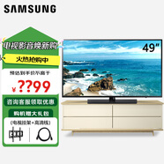 三星（SAMSUNG）HG49AF690D 46C530F1R 高清畫(huà)質(zhì) 超窄邊框液晶電視48AD570T HG46AA570LR 49英寸 HG49AF690D（高清電視）
