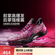 李寧利刃5-3D碎影丨籃球鞋男鞋2025透氣專業(yè)運動鞋ABAU101