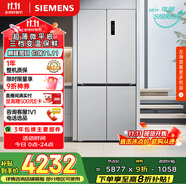 西門子（SIEMENS）無(wú)界十字星500升超薄微平嵌十字門冰箱雙開(kāi)門四開(kāi)門超薄嵌入式 國(guó)家補(bǔ)貼一級(jí)能效 晶耀KC88CE163C