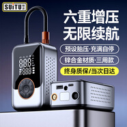 隨途車(chē)載充氣泵汽車(chē)打氣泵輪胎充氣寶電動(dòng)自行車(chē)打氣筒有線(xiàn)無(wú)線(xiàn)測胎壓 【三用款MAX】無(wú)限續航+USB接口