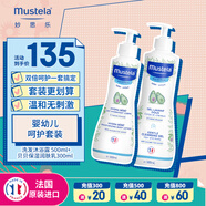 妙思樂(lè )（Mustela）兒童洗發(fā)水沐浴露嬰兒洗沐二合一500ml+身體乳300ml洗沐套裝