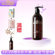 瑪格麗娜玫瑰沁潤花水350ml鮮花精萃透光純露玻尿酸原液濕敷精華水DSM001 一瓶