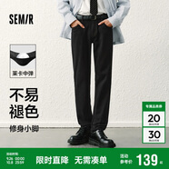 森馬（Semir）【小黑牛 不易褪色】牛仔褲男25春季修身小腳褲長褲109925124103