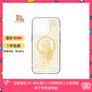 魔贊光耀千年 iPhone 手機殼 iPhone 14 Pro Max 光耀 黃金面具蘋(píng)果手機殼