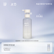 chillmore且悠角鯊烷香氛護發(fā)精油柔順光澤不粘膩強韌發(fā)絲留香75ml 海島一日【綠葉果香調】
