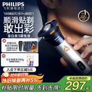 飛利浦（PHILIPS）電動(dòng)剃須刀旋風(fēng)3系PRO刮胡刀 風(fēng)馳切剃6D浮動(dòng)刀頭 生日禮物送老公 送男友 國(guó)家補(bǔ)貼