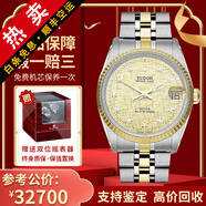 【二手99新】帝舵（TUDOR）王子系列男表全自動(dòng)機(jī)械二手奢侈品腕表男士腕表 32mm鉆石刻度-M72033-6245310di