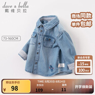 戴維貝拉（DAVE＆BELLA）2025新款春秋兒童男童牛仔外套女童襯衫襯衣長袖秋裝中大童上衣 牛仔藍(lán) 90 cm（建議身高80-90cm）