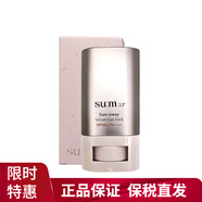 蘇秘37°韓國呼吸37度防曬霜多效隔離防護(hù)清爽不油膩 絲絨防曬棒18g