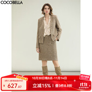COCOBELLA2025新款輕奢小香風(fēng)花呢直半身裙氣質(zhì)短裙HS3149 金沙色 L