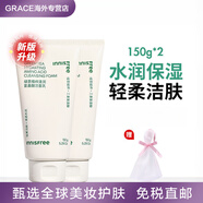 悅詩(shī)風(fēng)吟（Innisfree）韓國悅詩(shī)風(fēng)吟濟州島綠茶洗面奶女補水保濕控油清爽潔面乳男士 300ml (新版)綠茶控油潔面