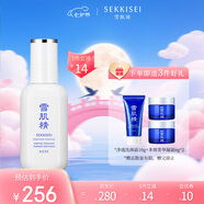 雪肌精SEKKISEI 輕綿美容乳液140ml 深度補(bǔ)水 滋養(yǎng)肌底 清爽控油 乳液