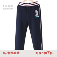 迪士尼女童褲子春秋運動(dòng)休閑褲外穿長(cháng)褲童裝兒童打底褲洋氣春裝 【春秋A款】藏藍 97349 120 cm（參考身高115-125）