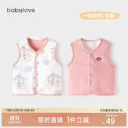 babylove嬰兒馬甲春秋純棉兩面穿寶寶可愛小坎肩背心保暖馬夾上衣