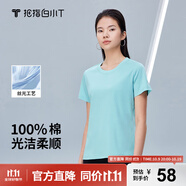 拇指白小T 【斷碼清倉(cāng)】男士短袖t恤男短袖純棉衣服打底衫易打理上衣 【絲光棉】提夫尼藍(lán)女款-有T標(biāo) L
