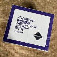 雅芳新活鉑金緊致日霜50g防護(hù)SPF25抗老抗皺提拉淡紋滋潤(rùn)保濕50歲 所有膚質(zhì)_鉑金日霜_SPF25防曬
