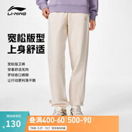 李寧透氣束腳運動(dòng)褲秋冬女子衛褲刺繡標志長(cháng)褲寬松休閑跑步健身褲 【雙logo】常規-束腳天鵝白C-4 S