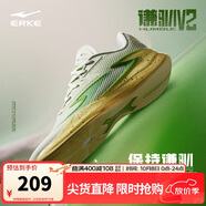 鴻星爾克籃球鞋夏季上新實(shí)戰功能型戶(hù)外軟底防滑蓄能低幫運動(dòng)鞋子男|謙馴