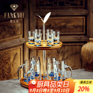 梵卡奇（FANKAQI）藍(lán)色冰山白酒杯分酒器套裝家用水晶玻璃帶刻度中式酒具酒壺