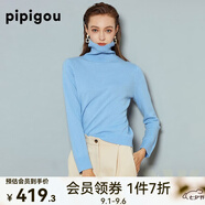 皮皮狗 兩翻領(lǐng)套頭 打底羊絨衫基礎(chǔ)新款打底羊絨針織衫女士?jī)?nèi)搭毛衣 502淺天藍(lán) M /100