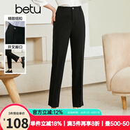 betu百圖女裝休閑褲開(kāi)叉設計九分褲高腰顯瘦休閑褲女2207T54 黑色 M