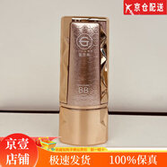 姬存希彩妝隔離BB霜套盒遮瑕水光修顏小晶鉆乳SN5063 小金鉆隔離霜防曬乳50克
