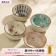 摩登主婦 日式碗家用米飯碗釉下彩陶瓷餐具復古高顏值可加熱小碗 5.1英寸碗-雪櫻花 5.1英寸