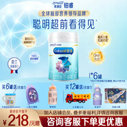 美贊臣鉑睿3段850g幼兒配方奶粉 (12-36月適用） *6罐裝（新國標）