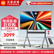 小米電視X 55/65/75/85英寸 144Hz高刷4K超高清3G+32G 智能語(yǔ)音家用客廳辦公會(huì )議無(wú)線(xiàn)WiFi投屏移動(dòng)電視 55英寸 紅米A Pro55+電動(dòng)升降架