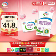 伊利高鈣低脂牛奶 250ml*21盒 加25%鈣早餐伴侶 禮盒裝