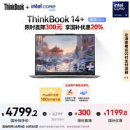ThinkPad【國家補貼20%】聯(lián)想筆記本電腦ThinkBook 14+ AI全能本 英特爾酷睿Ultra5 14.5英寸 32G 1T 3K