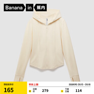 蕉內(nèi)（Bananain）【趙露思同款】非常服501Slim女士連帽外套短款新款修身針織女裝 象牙白 L