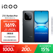 vivo iQOO Z10 Turbo Pro 12GB+256GB 星穹黑 第四代驍龍8s 120W超快閃充 電競手機(jī) 國家補(bǔ)貼