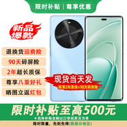 華為暢享70X 活力版 麥芒30 5G版鏈接選購24期白條免息 5G新品手機(jī) 6100毫安電池 曲屏 華為mate補(bǔ)貼70 8+256 冰晶藍(lán)【4G版70X活力版】 12期白條免息【贈90天碎屏險+2年延?！?
                                         title=