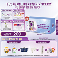 a2奶粉 澳洲紫白金版兒童配方牛奶粉 4段(3歲+)900g*3 京東獨(dú)家禮盒