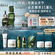 海藍(lán)之謎（LA MER）明星修護(hù)套裝(精萃水+精華+面霜+眼霜護(hù)膚品化妝品禮盒教師節(jié)禮物