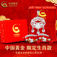 中國黃金（CHINA GOLD）平安鎖足銀項(xiàng)鏈長命銀鎖鏤空時尚吊墜嬰兒寶寶情人節(jié)實(shí)用生日禮物 寶寶套裝【平安鎖項(xiàng)鏈-紅繩+木馬手鐲】品牌禮盒