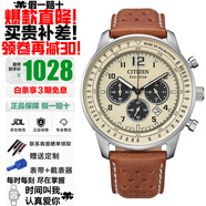 西鐵城（CITIZEN）三眼計(jì)時(shí)防水光動(dòng)能腕表商務(wù)運(yùn)動(dòng)休閑鋼帶/皮帶男士手表 黃景瑜同款CA4500-16X