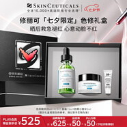 修麗可色修精華30ml護膚品禮盒舒緩修紅保濕抗老防曬七夕禮物送女友
