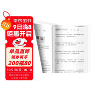 周計劃 小學(xué)數(shù)學(xué)應(yīng)用題+計算題+幾何題強化訓(xùn)練（3年級）（套裝共3冊）（贈周計劃本 附答案詳解 課外提優(yōu)訓(xùn)練 全國通用 新國標大字版）