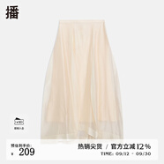 播高腰半身裙女2024春季新款氣質(zhì)通勤顯瘦傘裙DDR2BD5525 6O00 S