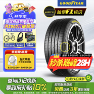 固特異（Goodyear）汽車(chē)輪胎215/50R17 91W EF1 SPORT鷹馳F1酷跑 適配標致408雪鐵龍