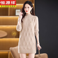 恒源祥100%純羊毛衫女中長(cháng)款半高領(lǐng)鏤空針織衫打底裙氣質(zhì)修身毛衣裙 米色 M