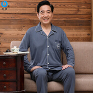 牧獸男士睡衣長袖秋季薄款爸爸寬松開衫純色棉質(zhì)睡衣老年人家居服套裝 539-1#長袖+長褲單口袋 L L 體重100-125左右