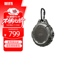 MIFA TANGO戶外藍(lán)牙音箱低音炮無線迷你便攜式可插卡小型音響騎行徒步露營(yíng)防水音箱大音量高音質(zhì) 綠色